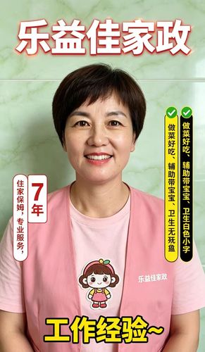员工风采
