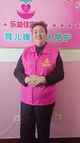 员工风采
