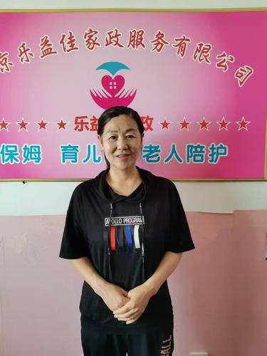 员工风采