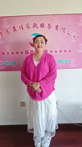 员工风采